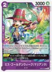 OP04-064 SR Miss All星期天(陰謀王國【OP-04】)