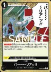 (有紋)OP04-100 R 卡波涅・培基(ONE PIECE CARD THE BEST【PRB-01】)