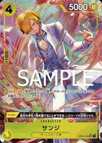 (異畫)OP04-104 SR 香吉士(ONE PIECE CARD THE BEST【PRB-01】)