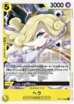 OP04-110 C 潘德(陰謀王國【OP-04】)