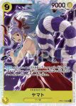 OP04-113 C 拉賓(陰謀王國【OP-04】)