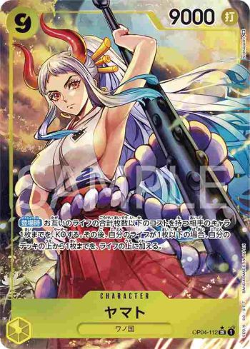 (異畫)OP04-112 SR 大和(陰謀王國【OP-04】)