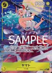 (異畫)OP04-112 SR 大和(ONE PIECE CARD THE BEST【PRB-01】)