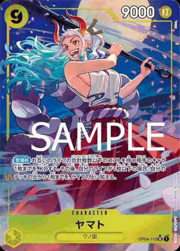 (異畫)OP04-112 SR 大和(ONE PIECE CARD THE BEST【PRB-01】)