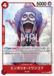 OP05-005 R 卡拉司(新時代的主角【OP-05】)