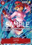 (異畫)OP05-007 SR 薩波(ONE PIECE CARD THE BEST【PRB-01】)