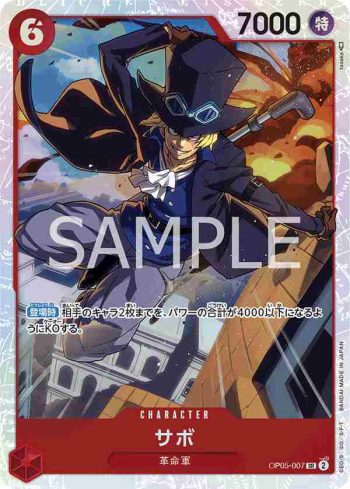 OP05-007 SR 薩波(新時代的主角【OP-05】)
