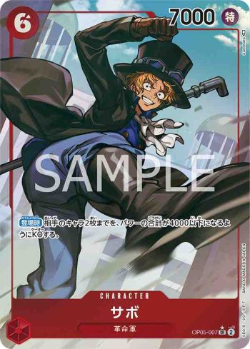 (異畫)OP05-007 SR 薩波(新時代的主角【OP-05】)