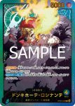 (異畫)OP05-060 L 蒙其・D・魯夫(Anime 25th collection【EB-02】)