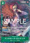 (異畫)OP05-030 R 唐吉訶德・羅希南特(ONE PIECE CARD THE BEST vol.2【PRB-02】)