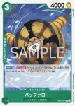OP05-032 SR 皮卡(新時代的主角【OP-05】)