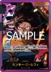 (異畫)OP05-060 L 蒙其・D・魯夫(Anime 25th collection【EB-02】)
