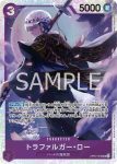 OP05-069 SR 托拉法爾加・羅(新時代的主角【OP-05】)