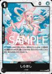 (異畫)OP05-082 R 白星(ONE PIECE CARD THE BEST【PRB-01】)