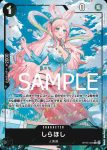 (異畫)OP05-082 R 白星(ONE PIECE CARD THE BEST【PRB-01】)