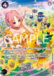OP05-001 L 薩波(新時代的主角【OP-05】)