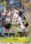 (異畫)OP05-100 SR 艾涅爾(新時代的主角【OP-05】)
