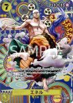 (漫畫底異畫)OP05-119 SEC 蒙其・D・魯夫(新時代的主角【OP-05】)