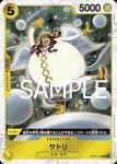 (有紋)OP05-114 UC 神的制裁(ONE PIECE CARD THE BEST【PRB-01】)