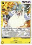 OP05-112 C 麥金利隊長(新時代的主角【OP-05】)