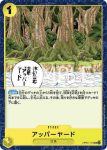 OP05-116 C 3000萬伏特雷鳥(新時代的主角【OP-05】)