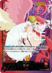 (異畫)OP06-001 L 美音(Anime 25th collection【EB-02】)