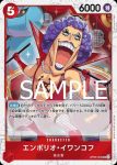 (海盜旗箔)OP06-003 UC 艾波利歐・伊娃柯夫(ONE PIECE CARD THE BEST【PRB-01】)