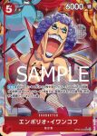 (海盜旗箔)OP06-003 UC 艾波利歐・伊娃柯夫(ONE PIECE CARD THE BEST【PRB-01】)
