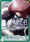 (異畫)OP06-020 L 荷帝・瓊斯(雙壁的霸者【OP-06】)