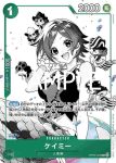 OP06-051 R 阿鶴(常規賽卡包Vol.12)