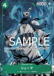(異畫)OP06-036 R 龍馬(ONE PIECE CARD THE BEST【PRB-01】)