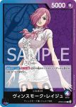 OP06-043 SR 荒卷(雙壁的霸者【OP-06】)