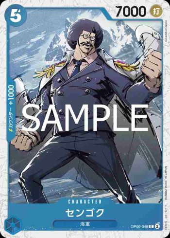 (閃光箔)OP06-049 C 戰國(ONE PIECE CARD THE BEST vol.2【PRB-02】)