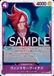 (海盜旗箔)OP06-056 UC 天叢雲劍(ONE PIECE CARD THE BEST【PRB-01】)