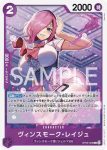 OP06-069 SR 賓什莫克・麗珠(雙壁的霸者【OP-06】)