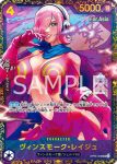 OP06-118 SEC 羅羅亞・索隆(ONE PIECE CARD GAME 2nd ANNIVERSARY SET)
