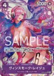 OP06-070 C 艾拉德哥(雙壁的霸者【OP-06】)
