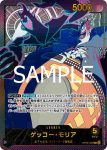 OP06-118 SEC 羅羅亞・索隆(ONE PIECE CARD GAME 2nd ANNIVERSARY SET)