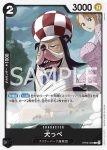 OP06-082 C 狗企鵝(雙壁的霸者【OP-06】)