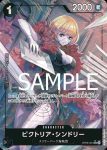 (有紋)OP06-091 UC 維多莉亞・辛朵莉(ONE PIECE CARD THE BEST【PRB-01】)
