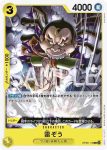 OP06-111 C 布拉哈姆(雙壁的霸者【OP-06】)