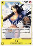 OP06-113 C 蘭奇(雙壁的霸者【OP-06】)
