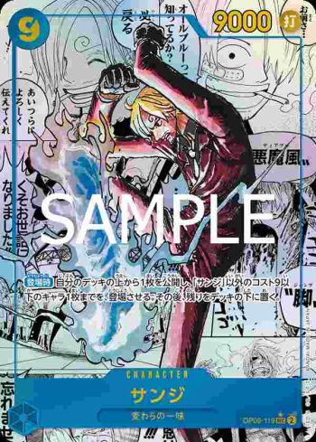 (漫畫底異畫)OP06-119 SEC 香吉士(ONE PIECE CARD THE BEST vol.2【PRB-02】)