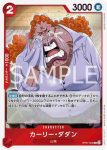 OP07-005 R 卡莉娜(500年後的未來【OP-07】)