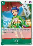 OP07-022 R 玉兒(500年後的未來【OP-07】)