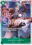 OP07-025 C 柯列佛(500年後的未來【OP-07】)