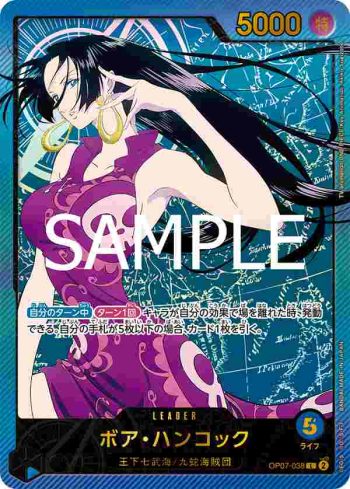 (異畫)OP07-038 L 波雅・漢考克(Anime 25th collection【EB-02】)