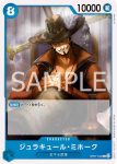 OP07-045 SR 吉貝爾(500年後的未來【OP-07】)