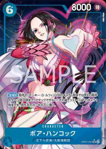 (異畫)OP07-051 SR 波雅・漢考克(500年後的未來【OP-07】)
