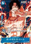 OP07-038 L 波雅・漢考克(500年後的未來【OP-07】)
